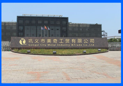 Phosphate manufacturer